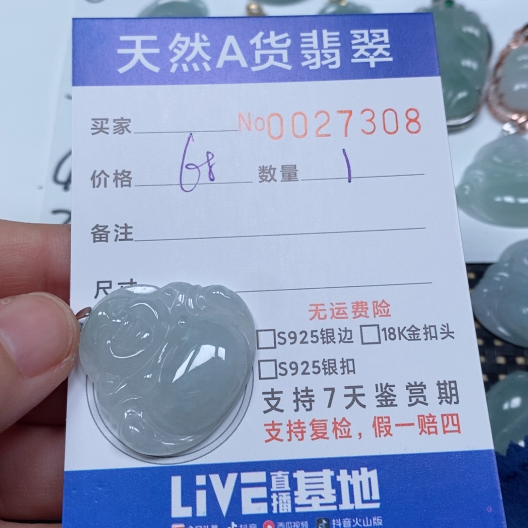 翡翠未镶嵌颈饰天然缅甸翡翠