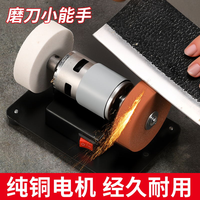 小型砂轮机家用电动磨刀机台式微型多功能打磨除锈打孔抛光电钻机