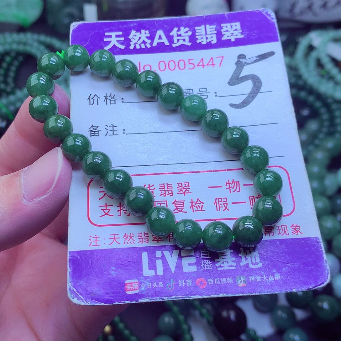 翡翠毛衣链未镶嵌