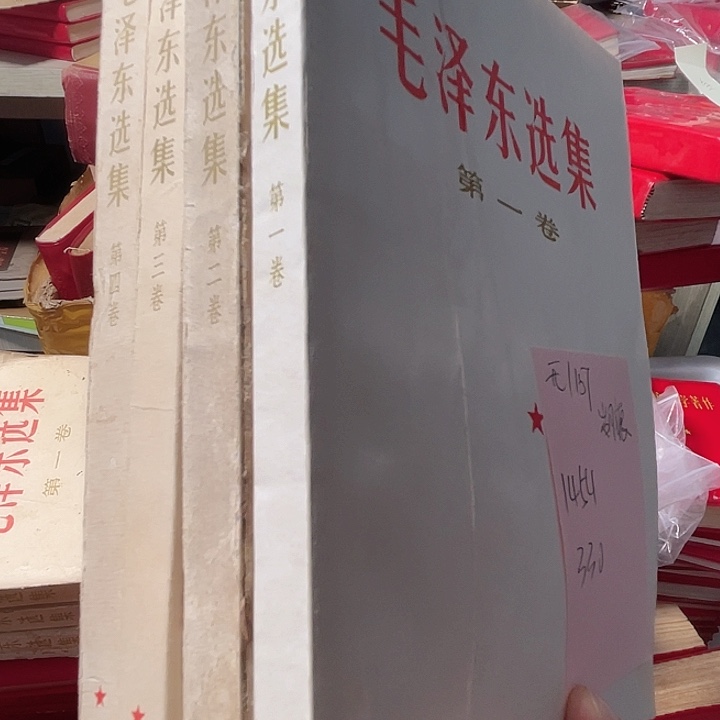 书籍笔记本直播间下单