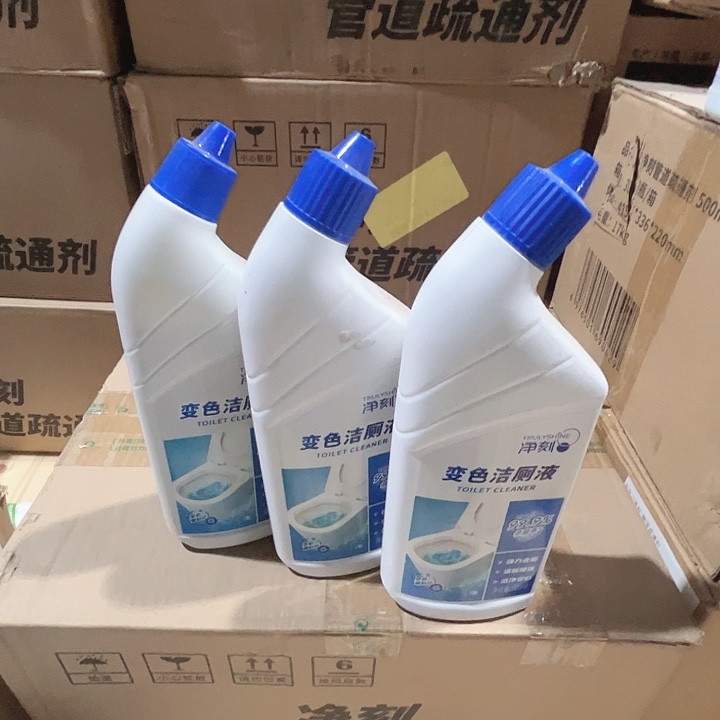 洁厕液拍一发三。    