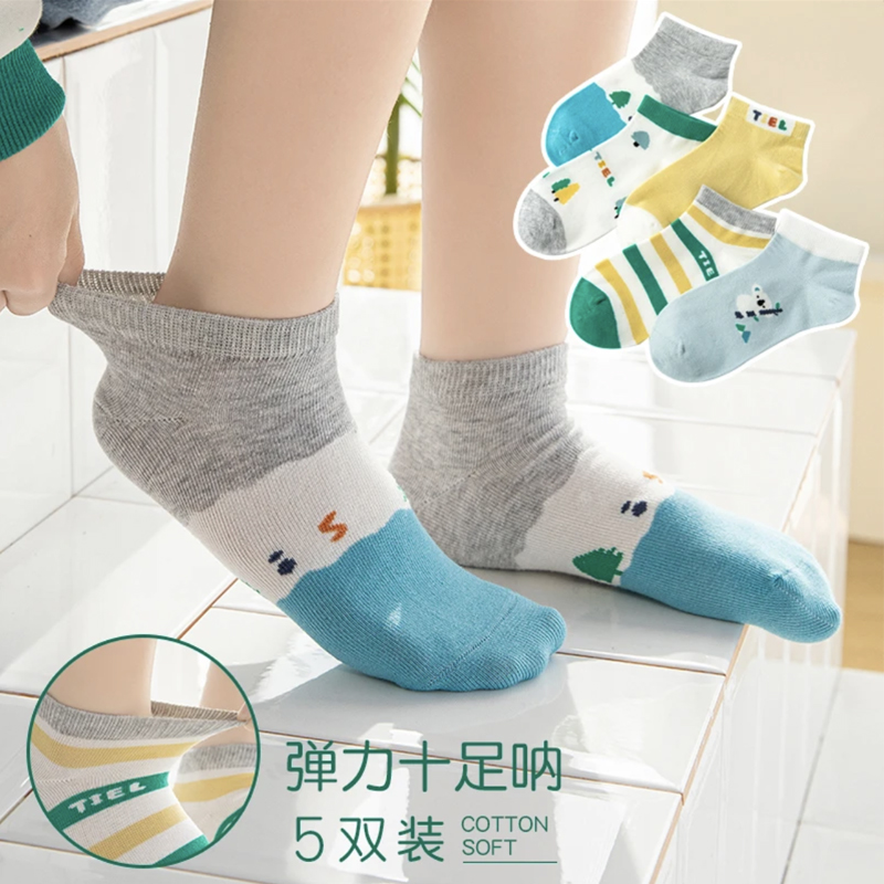 断码捡漏儿童春夏秋薄棉短筒袜子10双装