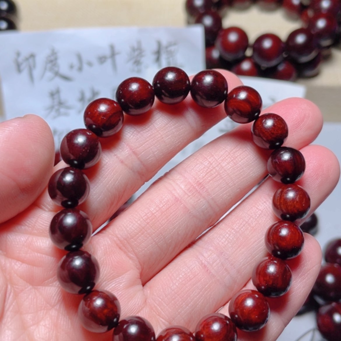 【闪购商品】小叶紫檀手串/手链1.0