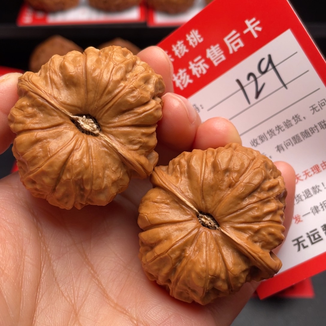 把件文玩核桃南瓜墩42尺