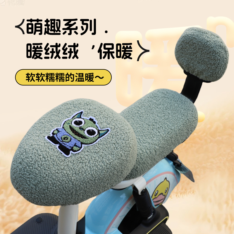 电动车坐垫套秋冬季加厚绒保暖小电瓶车座套卡通可爱通用保护套