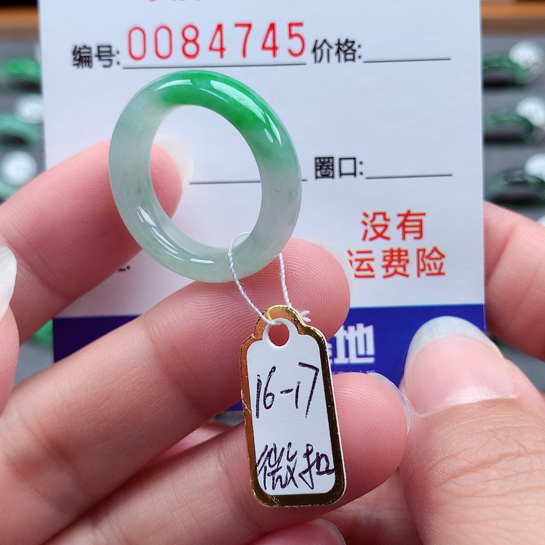 翡翠戒指未镶嵌16-17号