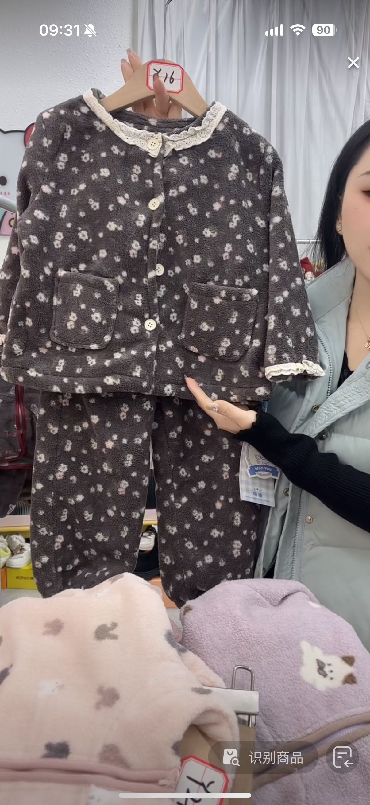 Y16晚柚男女童冬季保暖家居服