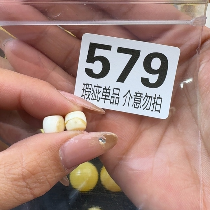 琥珀裸石未镶嵌人***全琥珀蜜蜡未镶嵌8.2×7