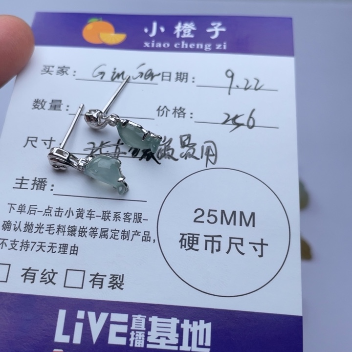 G***r银S925镶嵌定制翡翠镶嵌费用