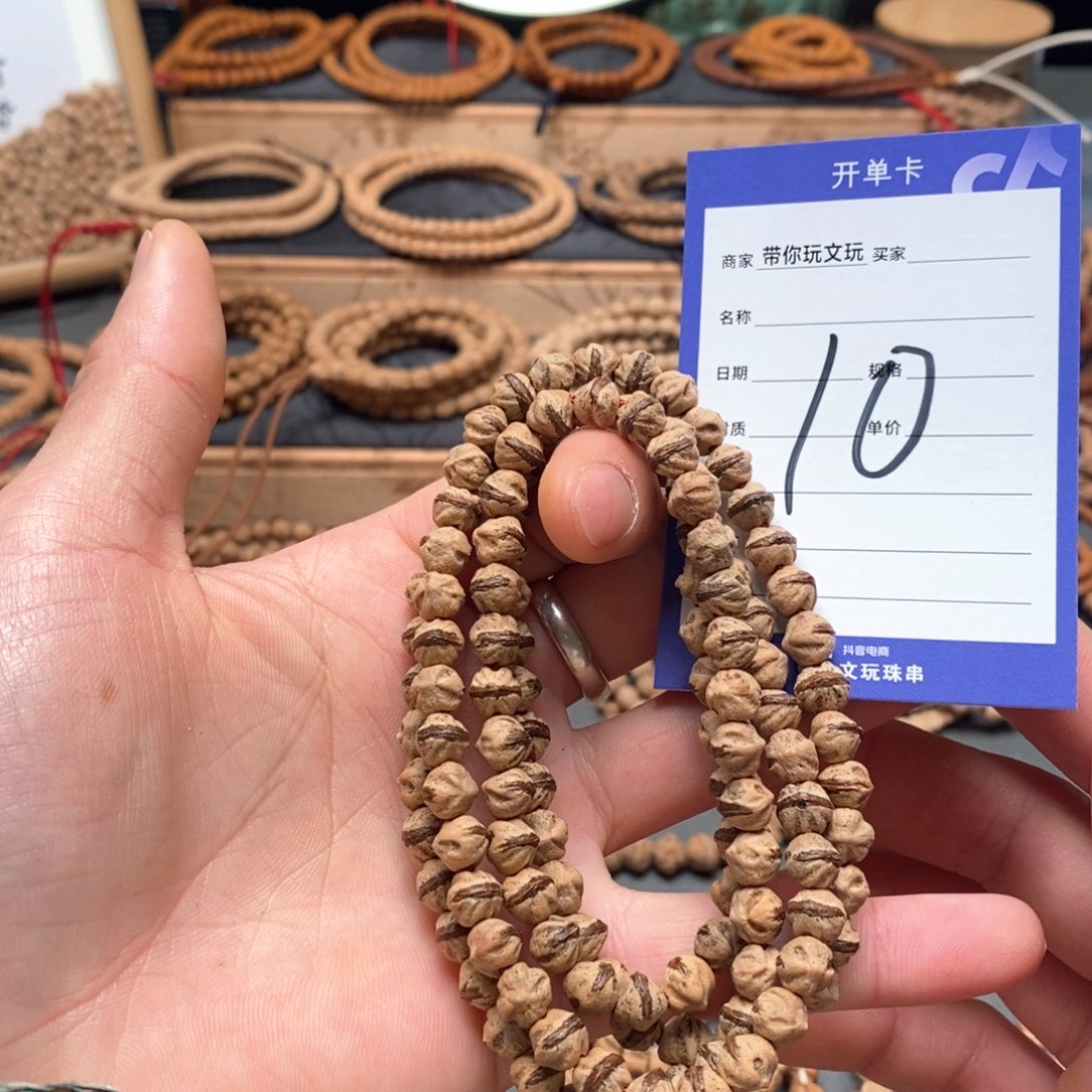 柏香籽/百香籽把件?10号牌