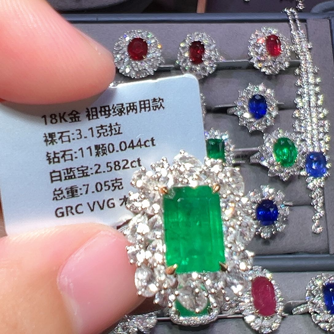 18K金镶嵌戒指祖母绿