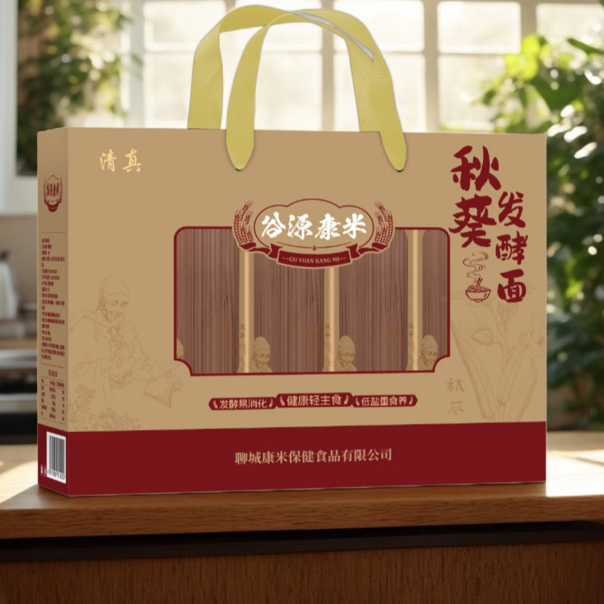 秋葵发酵面 低盐重食养