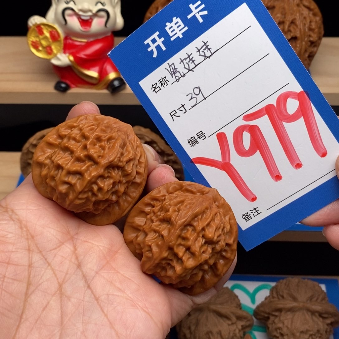 文玩核桃吊坠瓷娃娃核桃