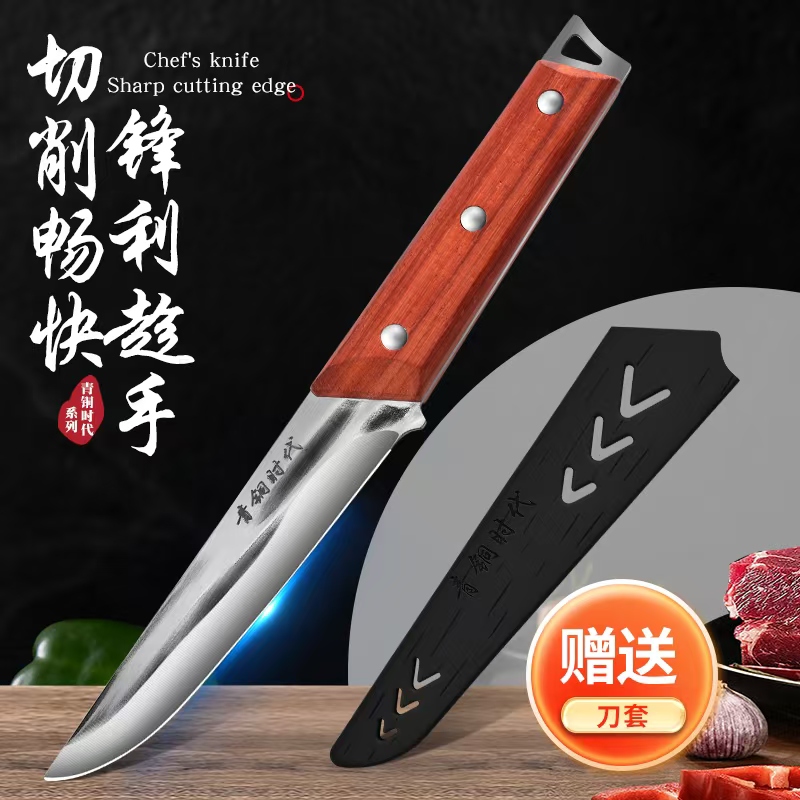 锻打特锋利切肉分割户外露营切水果切西瓜多功能削铁如泥的刀菜刀