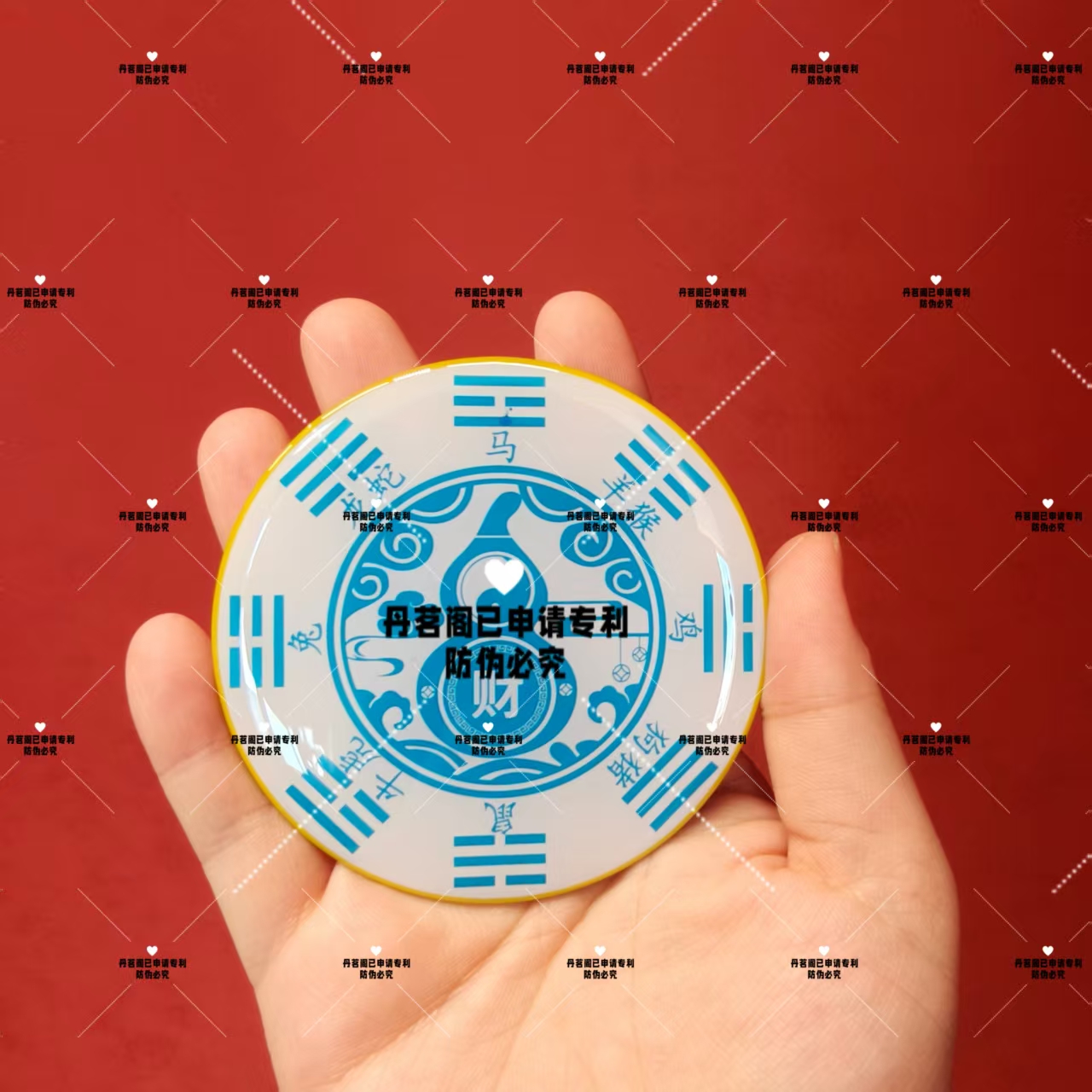 丹茗直发——水”留财“水龙头专属贴 家居贴饰