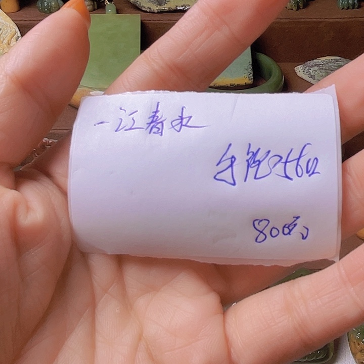 未镶嵌手镯岫岩河磨玉（透闪石质玉）一****流