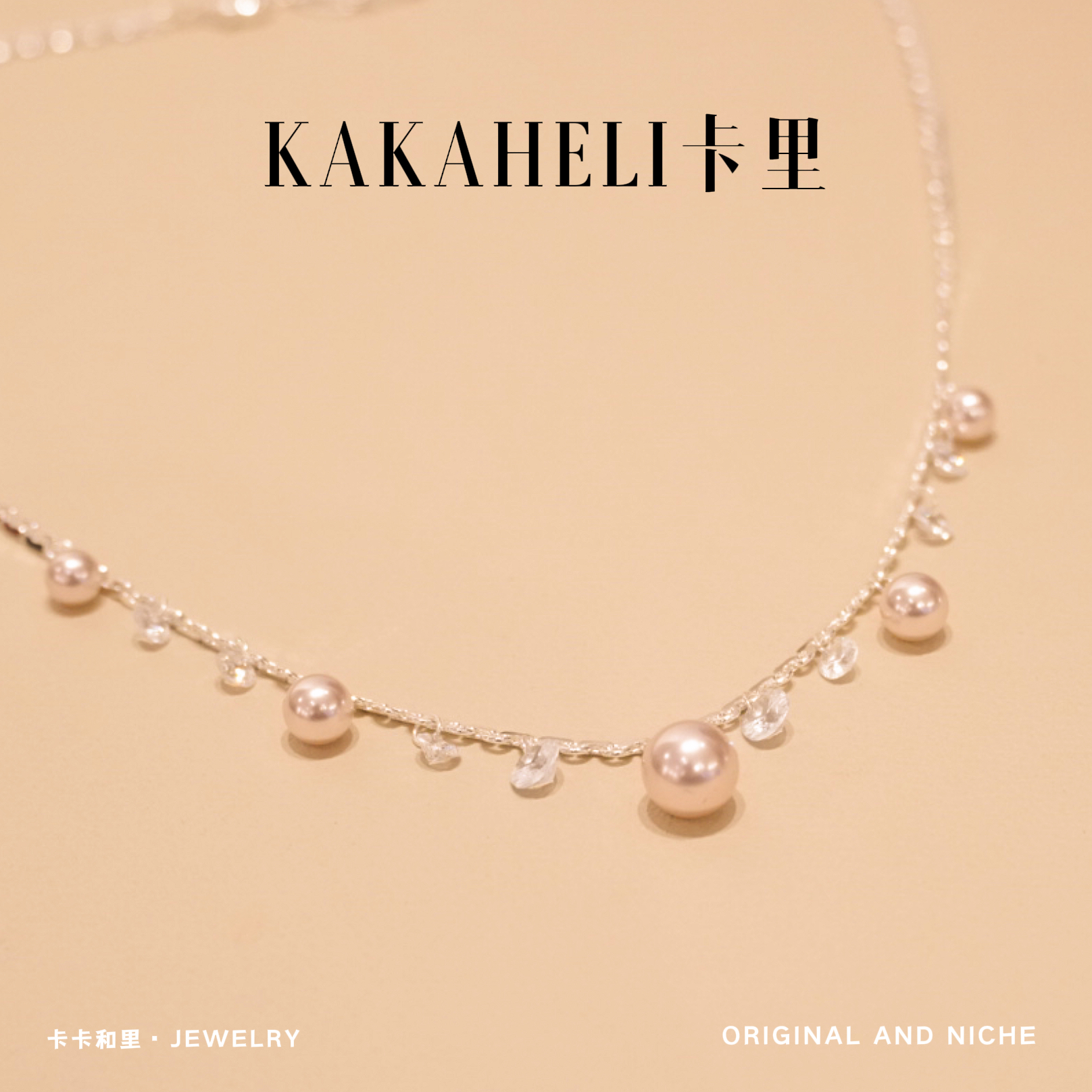 铜合金项链 法式浪漫水滴曼塔玫瑰轻奢级项链 XL-1134