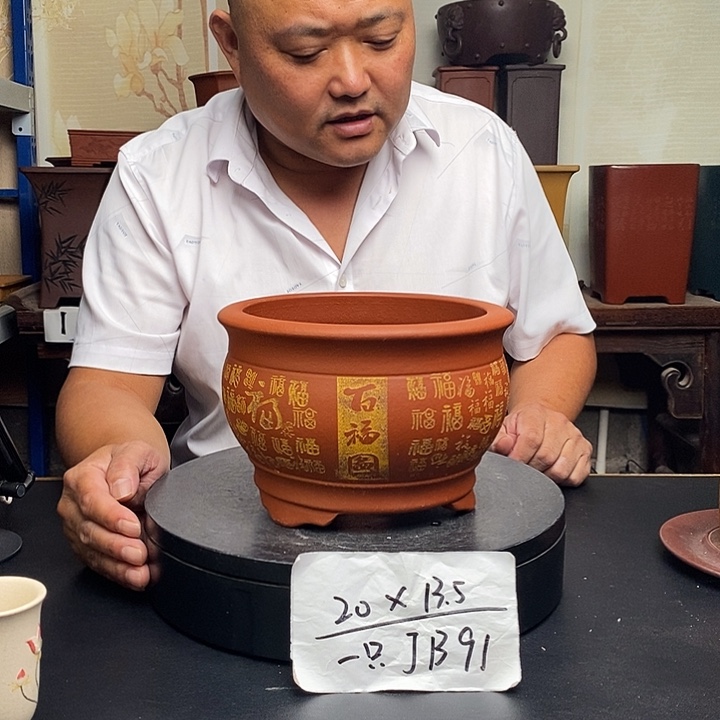 紫砂花盆货号一只JB91