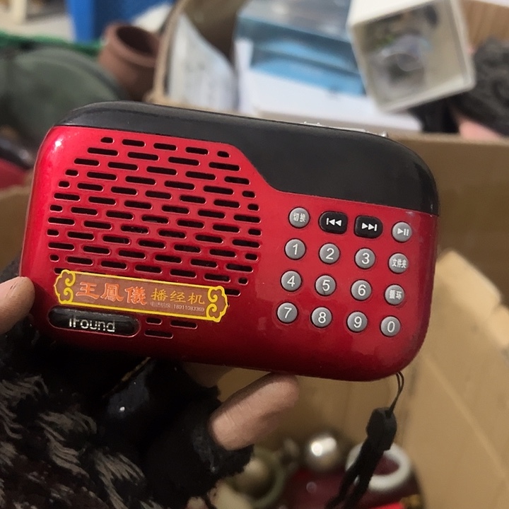木***玉手工艺品琉璃日用百货手工艺品