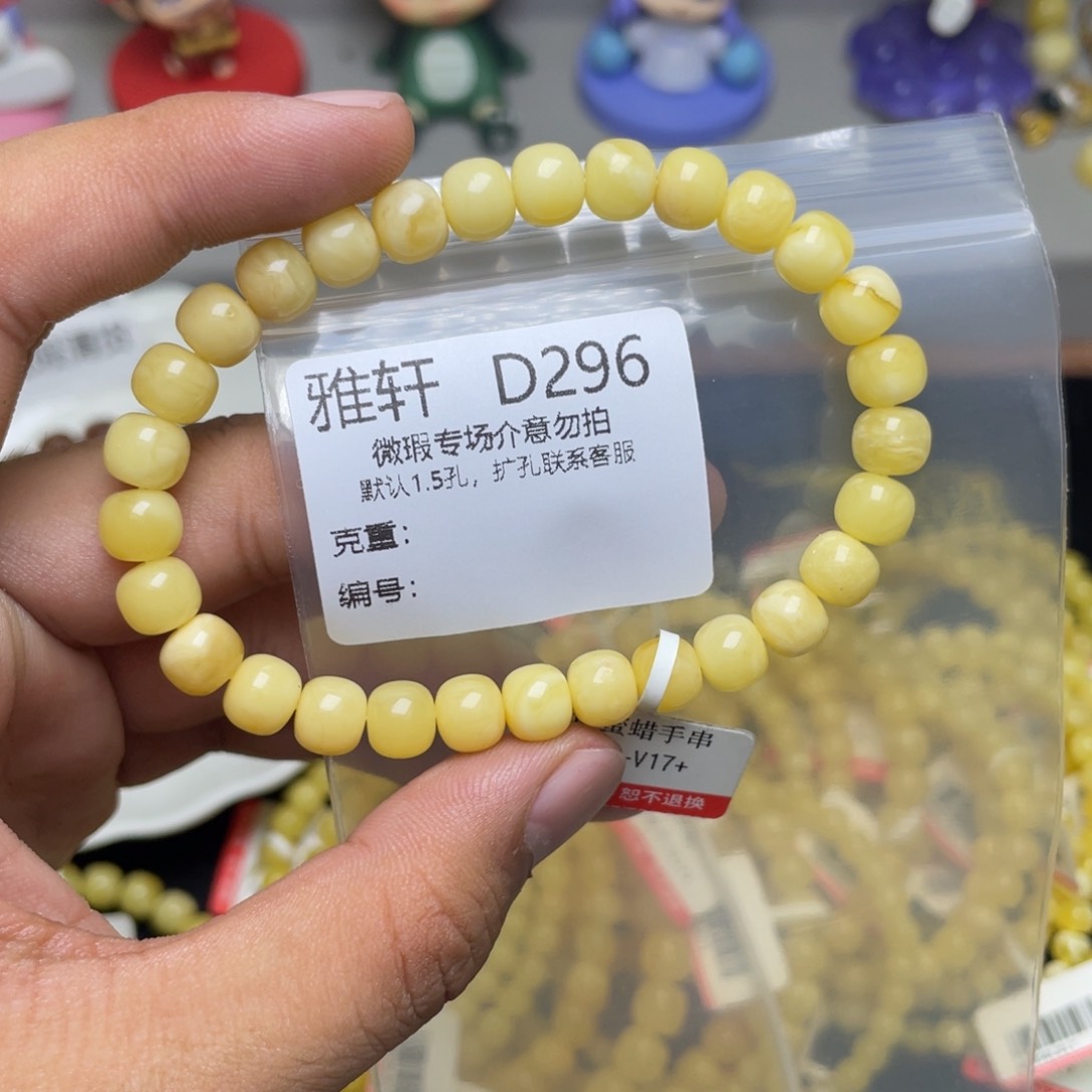 未镶嵌琥珀珠宝奇石