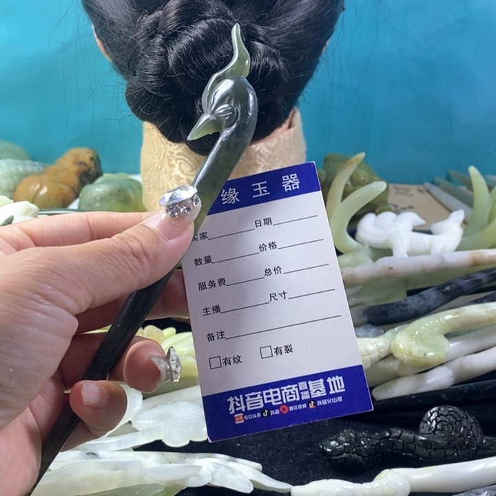 未镶嵌蛇纹石玉岫玉发簪荣*子