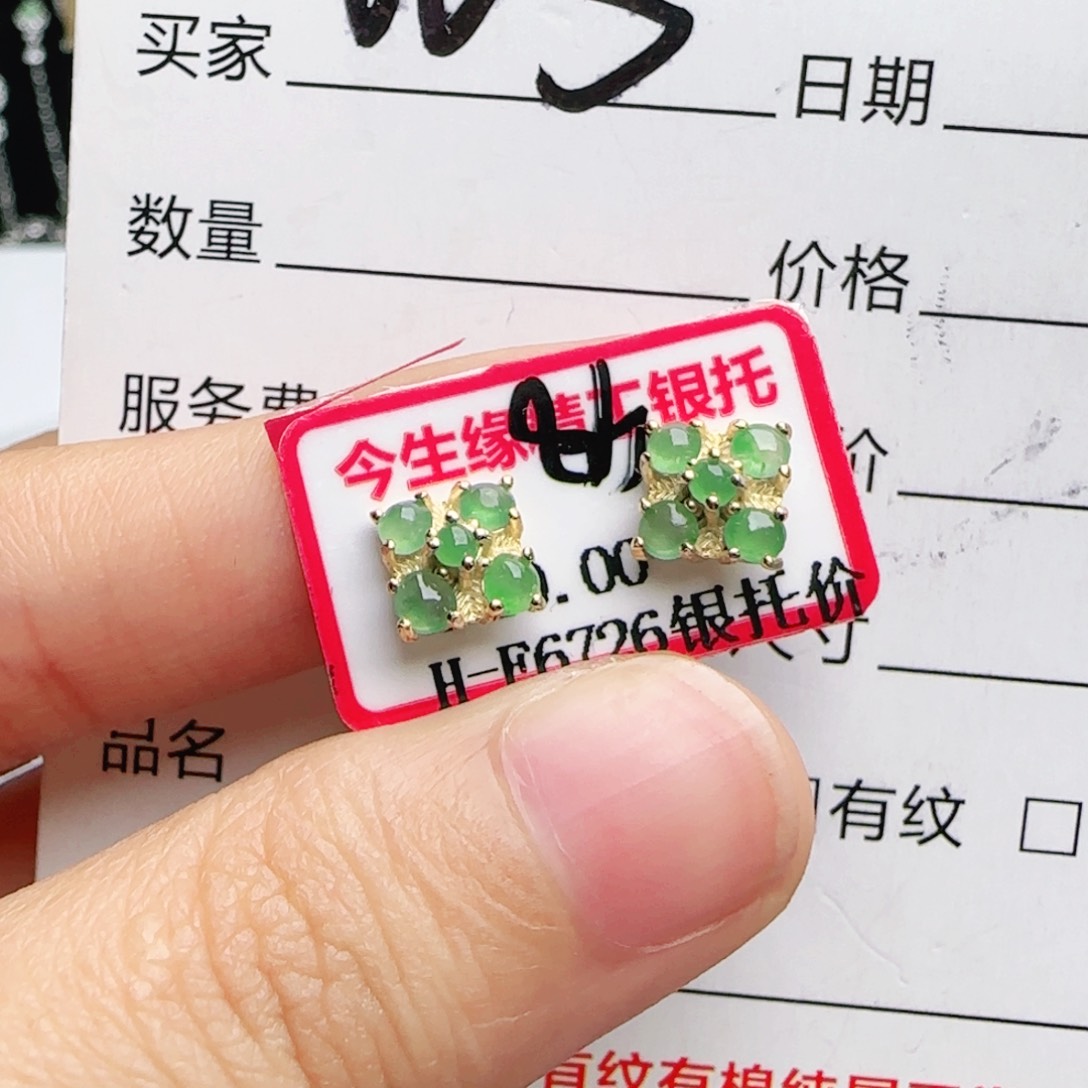 银S925镶嵌手链翡翠