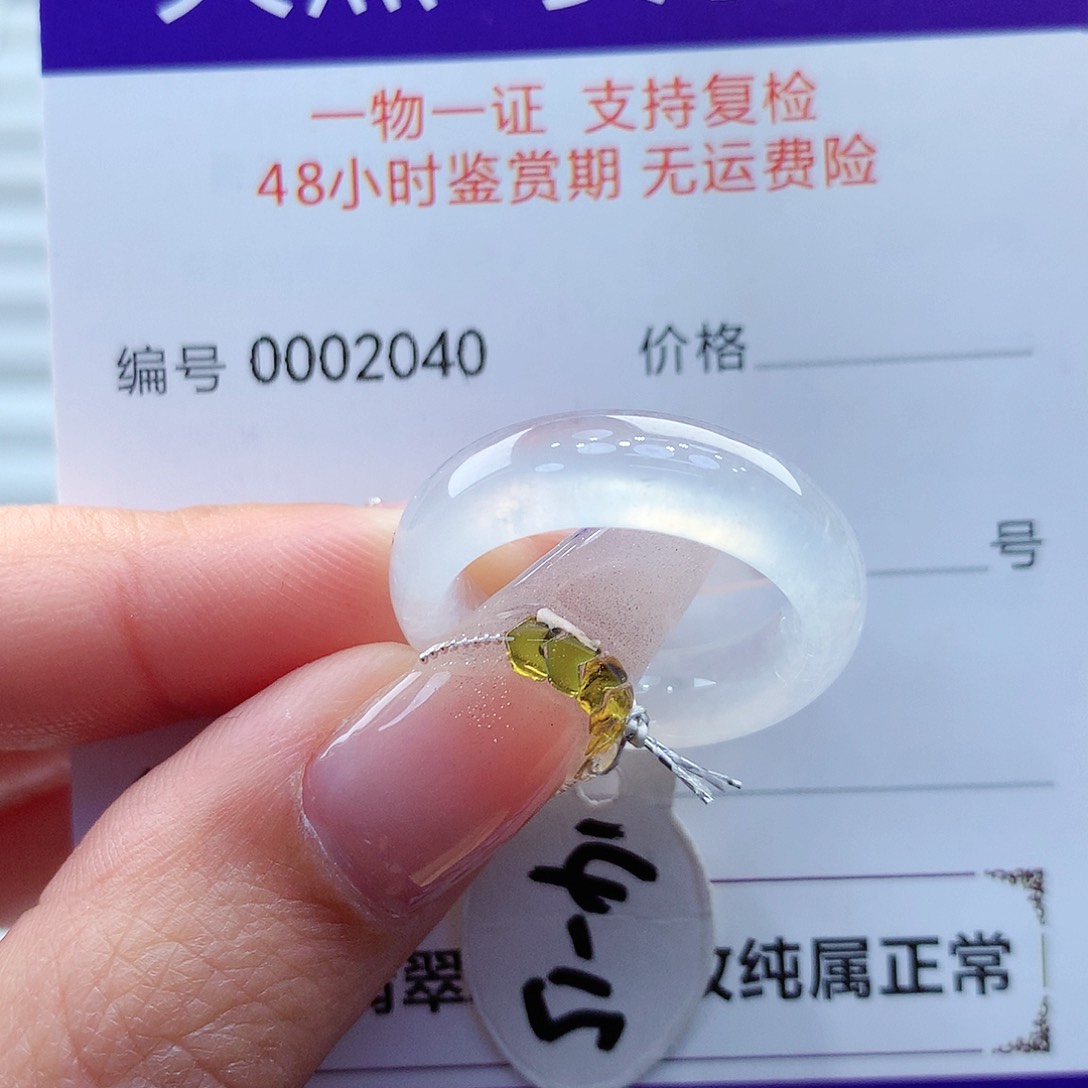 翡翠戒指未镶嵌缅甸