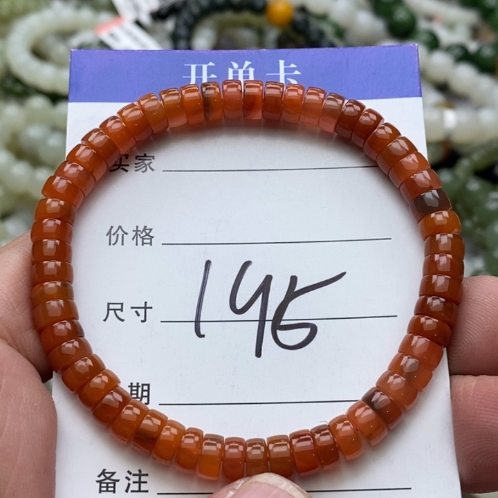 南红玛瑙未镶嵌手链