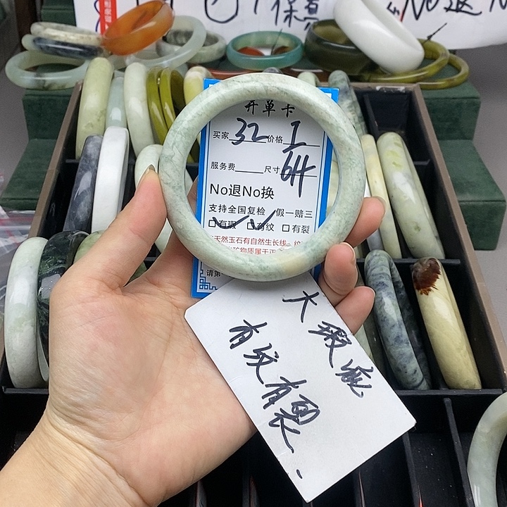 蛇纹石玉未镶嵌手镯