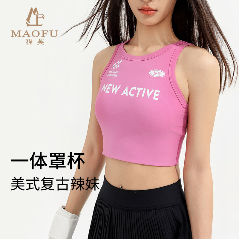 猫芙美式复古运动印花背心健身高强防震一体式文胸瑜伽背心