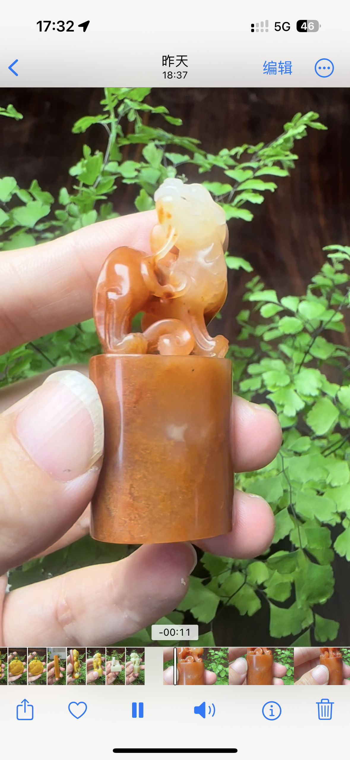 石发财猪结晶体印章 尺寸23x16x54mm题材独特