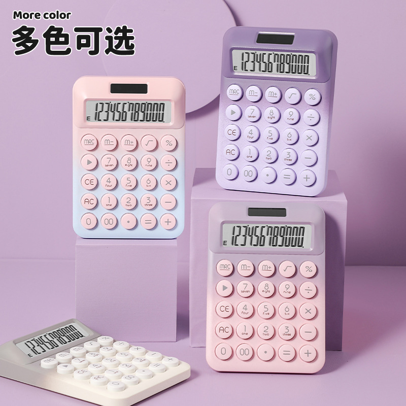 858高颜值多巴胺计算器办公文化太阳能学生计算机财务会计算器