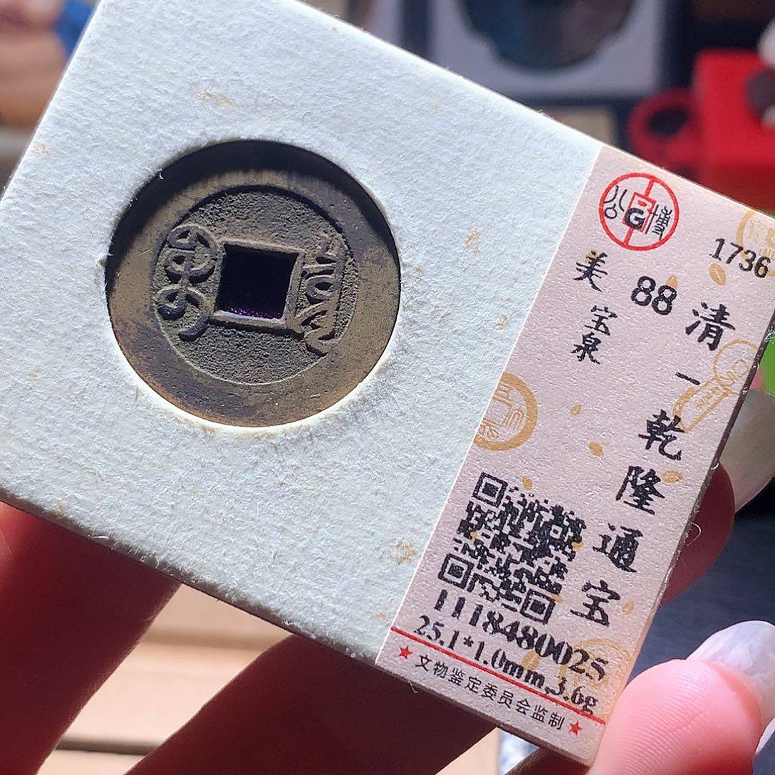 铜18 发财发财发财发财