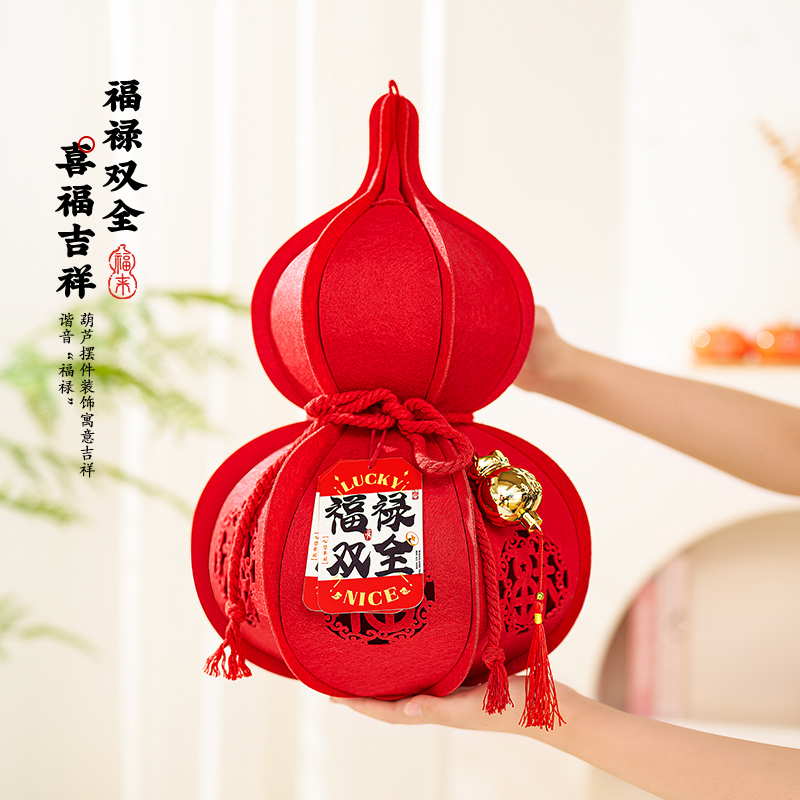 2026马年新年葫芦摆件春节乔迁之喜装饰创意摆件仪式用品客厅氛围