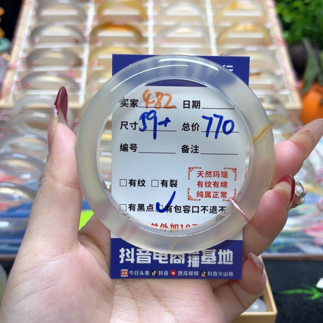 玛瑙/玉髓手镯未镶嵌大***女