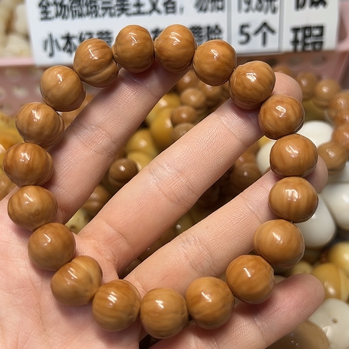 吊坠猴头核桃特价瑕疵款猴头手串 K14