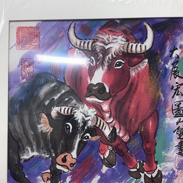 国画哪吒我先回家等您