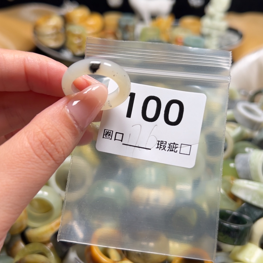 深***焙蛇纹石玉未镶嵌戒指