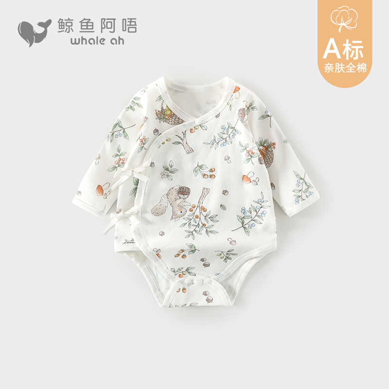 A类精梳棉中性长袖哈衣爬服新生儿亲肤包屁衣婴儿满月和尚服