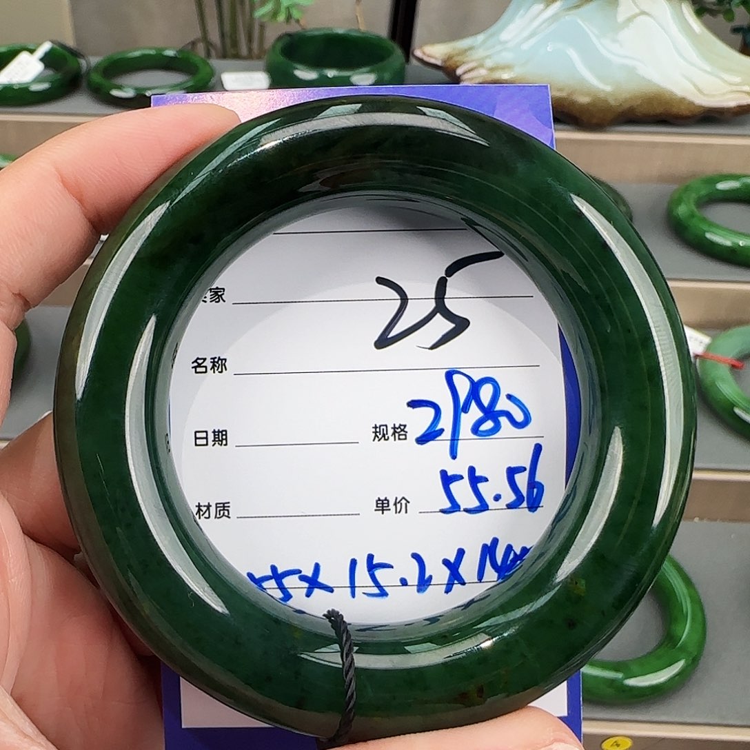 未镶嵌手镯和田玉（碧玉）L**琳