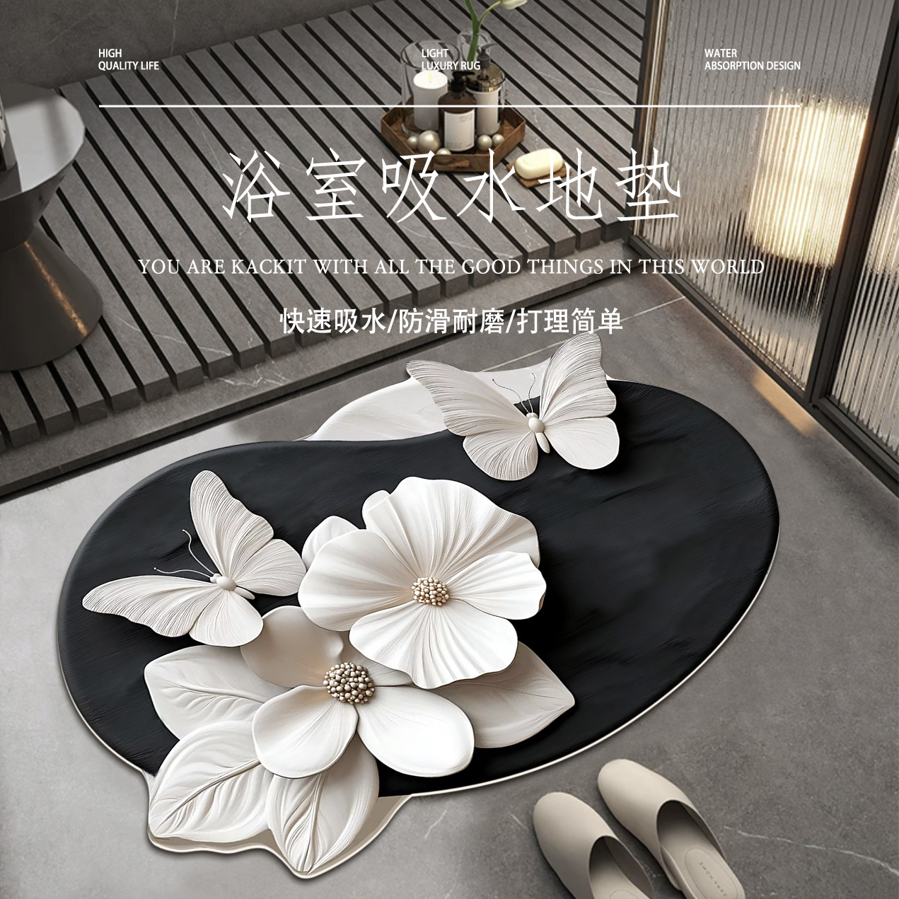 新款浴室吸水地垫卫生间门口防滑居家好物耐脏好打理厕所速干地毯
