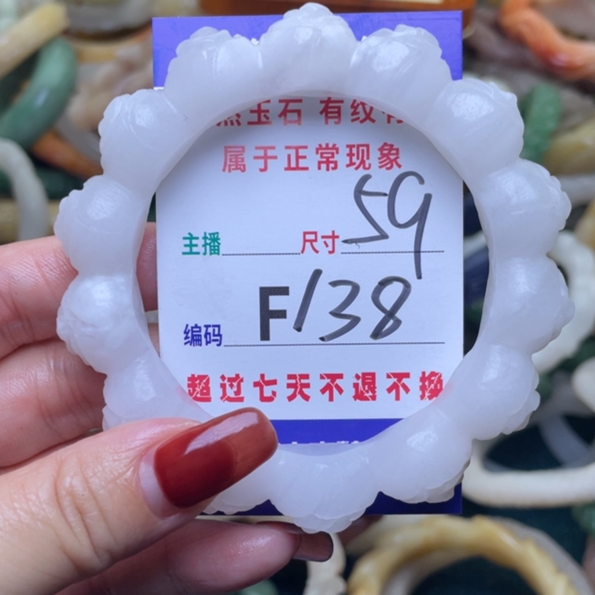 【闪购商品】未镶嵌手镯石英质玉