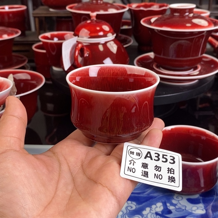 郎红微瑕疵杯 A353年底清仓福利