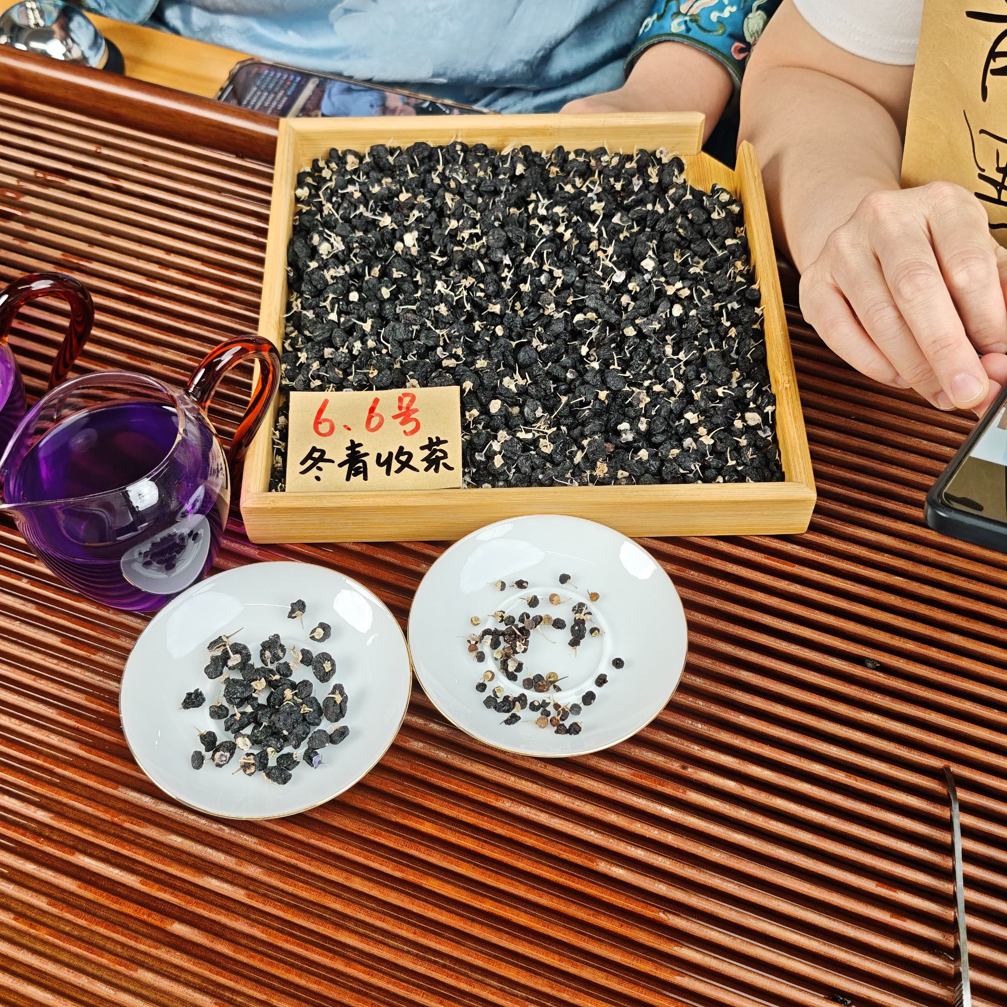 青海黑枸杞 海西州头茬大果  冬青收茶