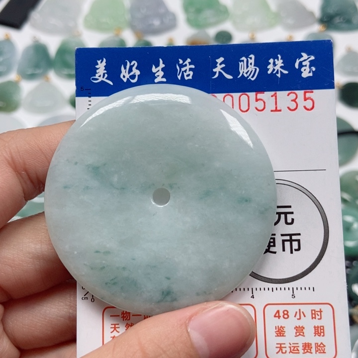 翡翠吊坠(不含链)未镶嵌