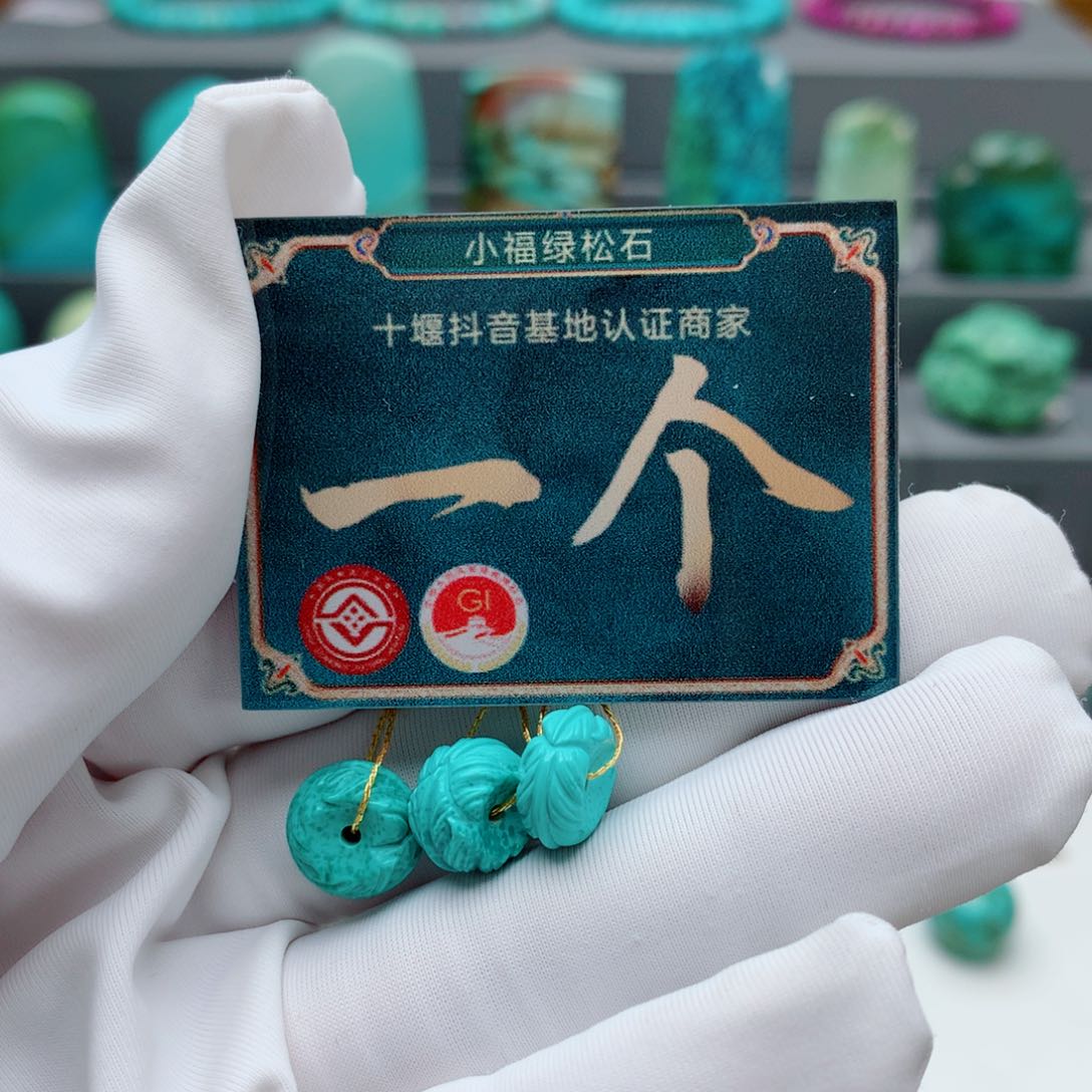 绿松石其他未镶嵌多样性发货