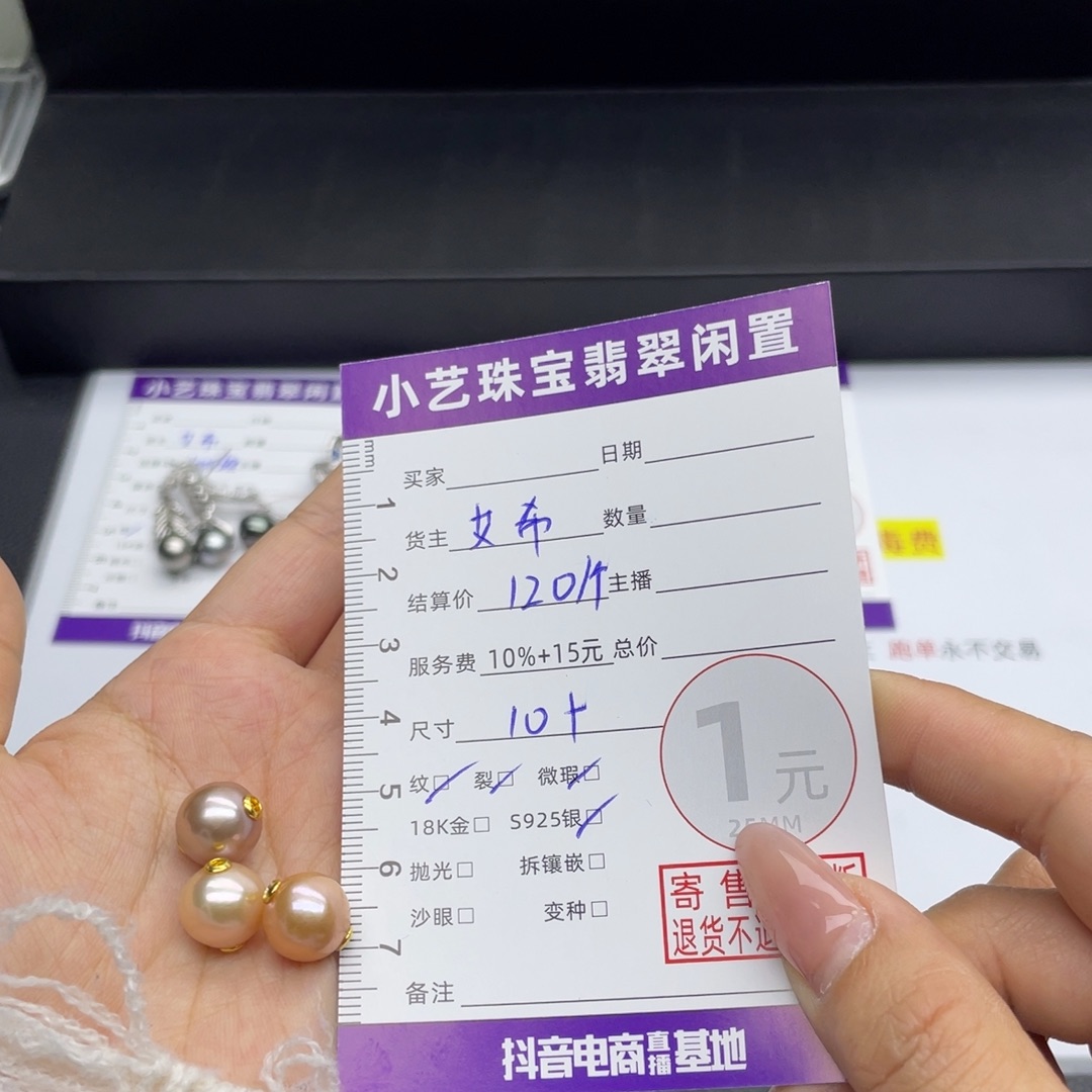 淡水珍珠颈饰银S925镶嵌