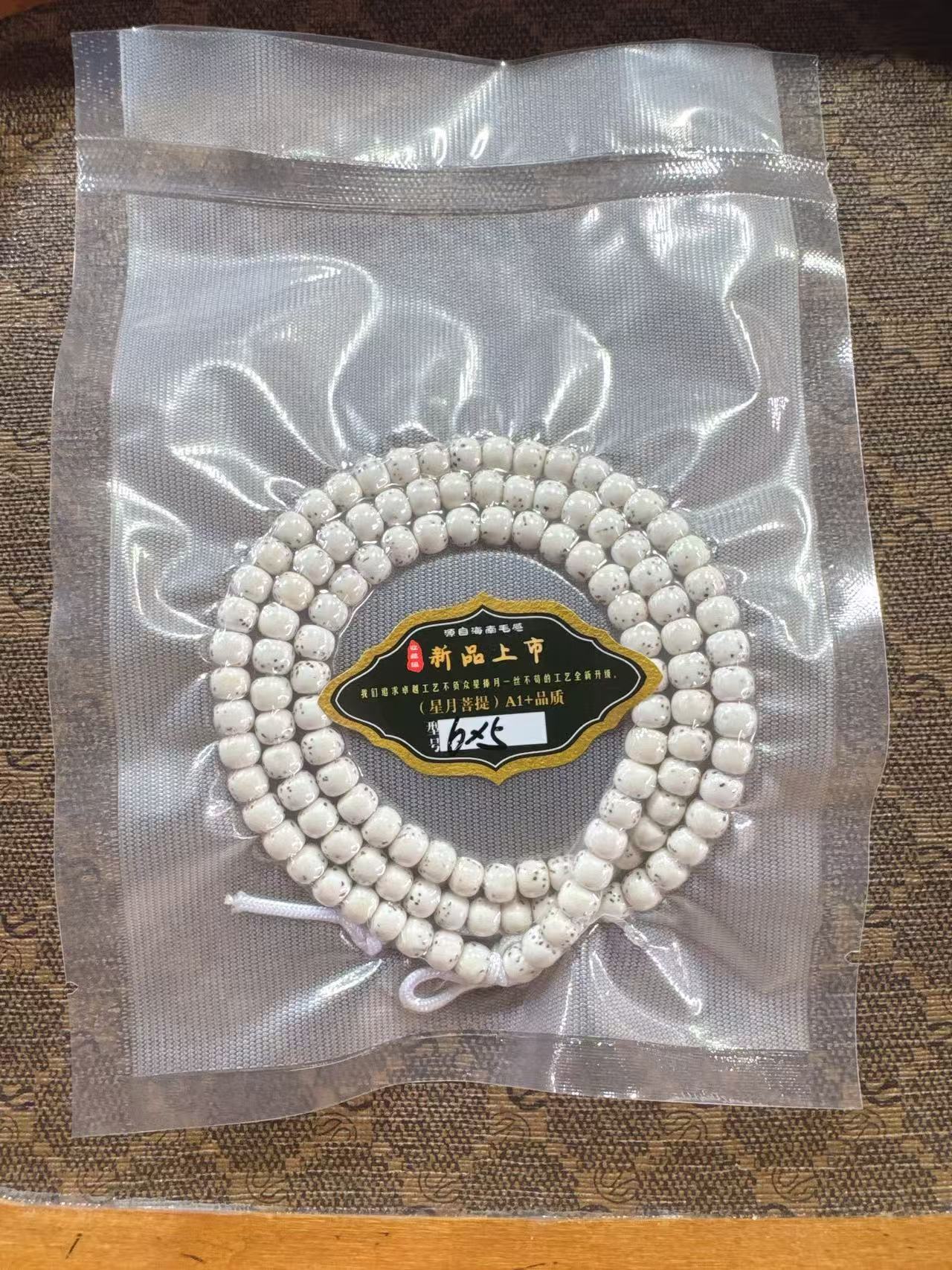 【秋丽专属】X9795星月顺白老型脖挂6*5左右