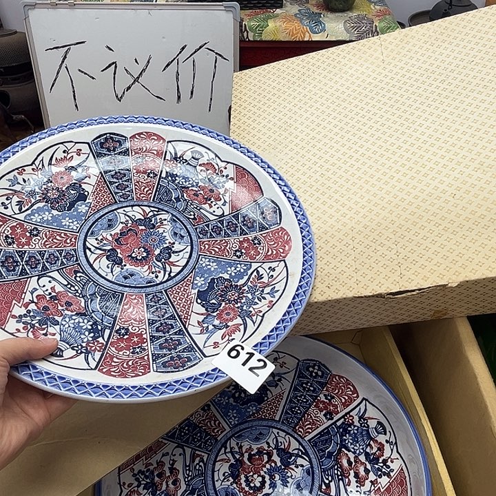 瓷片呀工艺品摆件瓷器摆件正能量