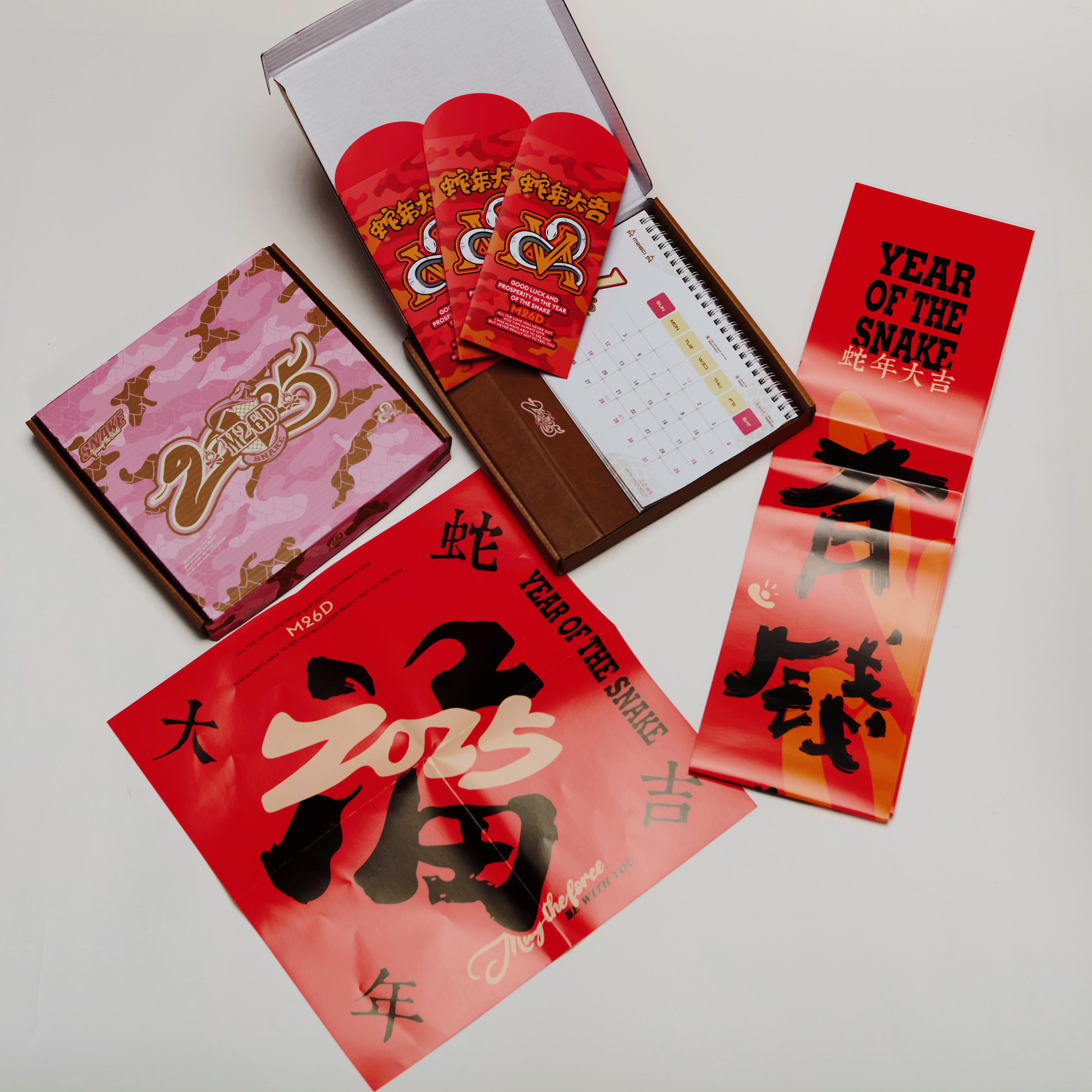 M26D 蛇年限定礼盒 